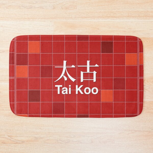 Item preview, Tai Koo Mosaic Wall Inspired by Hong Kong Railways designed and sold by apiecebyap.