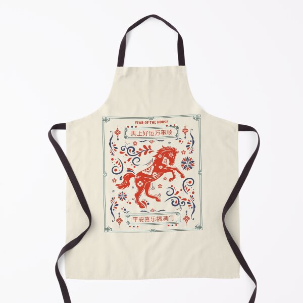 Item preview, 2026 Year Of The Horse 馬年 Chinese Zodiac Chinese Lunar New Year designed and sold by GraTEEtude.