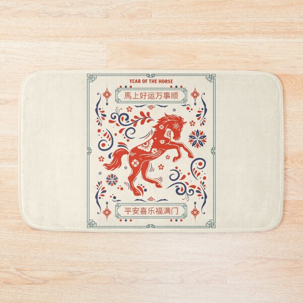 Item preview, 2026 Year Of The Horse 馬年 Chinese Zodiac Chinese Lunar New Year designed and sold by GraTEEtude.