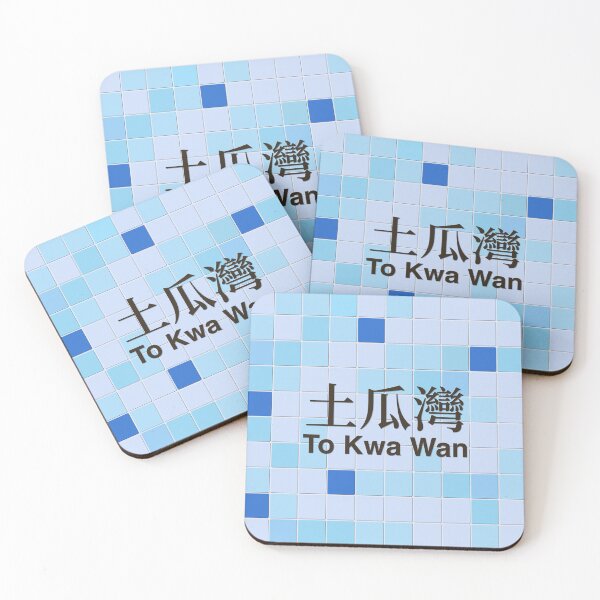Item preview, To Kwa Wan Mosaic Wall Inspired by Hong Kong Railways designed and sold by apiecebyap.