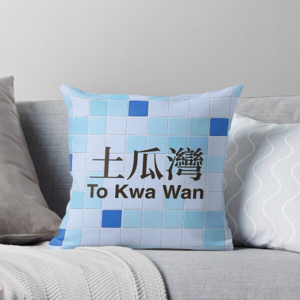 Item preview, To Kwa Wan Mosaic Wall Inspired by Hong Kong Railways designed and sold by apiecebyap.
