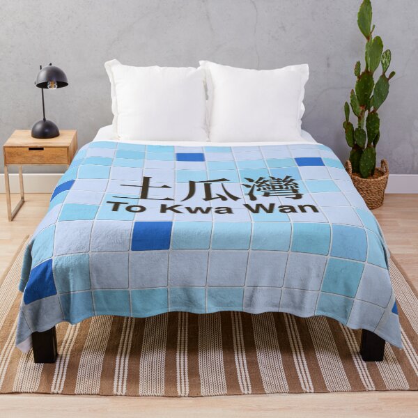 Item preview, To Kwa Wan Mosaic Wall Inspired by Hong Kong Railways designed and sold by apiecebyap.