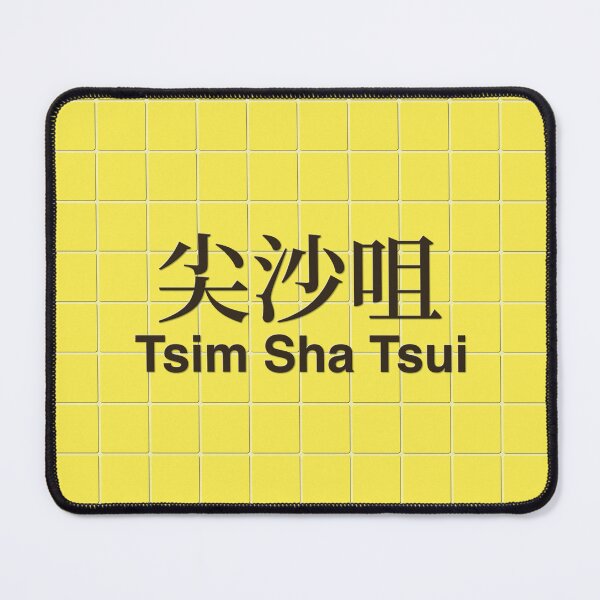 Item preview, Tsim Sha Tsui Yellow Mosaic Wall Inspired by Hong Kong Railways designed and sold by apiecebyap.