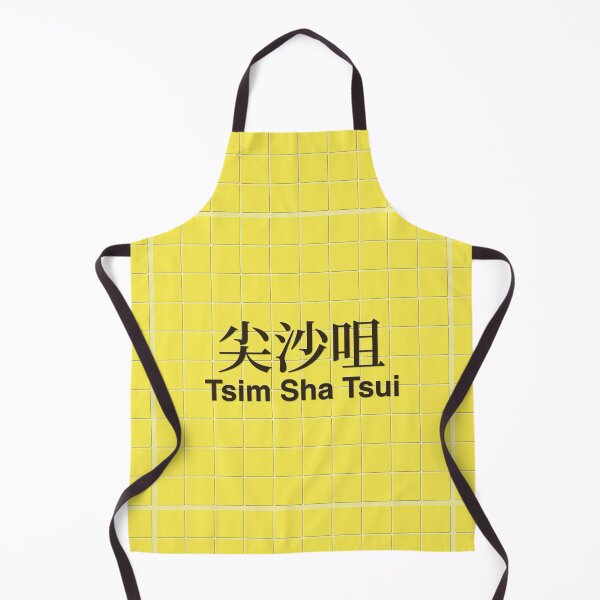 Item preview, Tsim Sha Tsui Yellow Mosaic Wall Inspired by Hong Kong Railways designed and sold by apiecebyap.