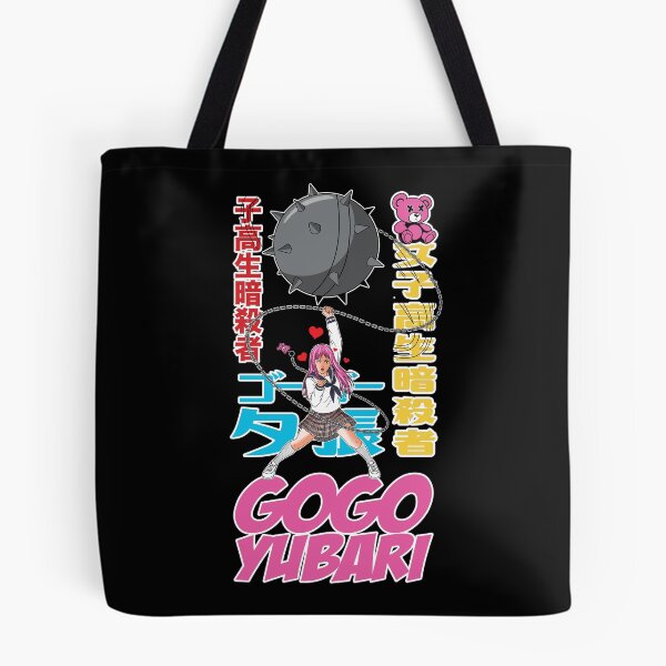 Item preview, Gogo Yubari  designed and sold by Candywrap Studio.