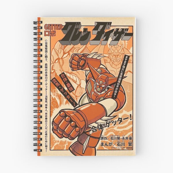 Item preview, Retro Getter Robo Vintage Manga Style Poste designed and sold by zumerdiego.