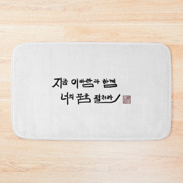 Item preview, Let your dreams gently open with this passing breeze. designed and sold by K-Brush.
