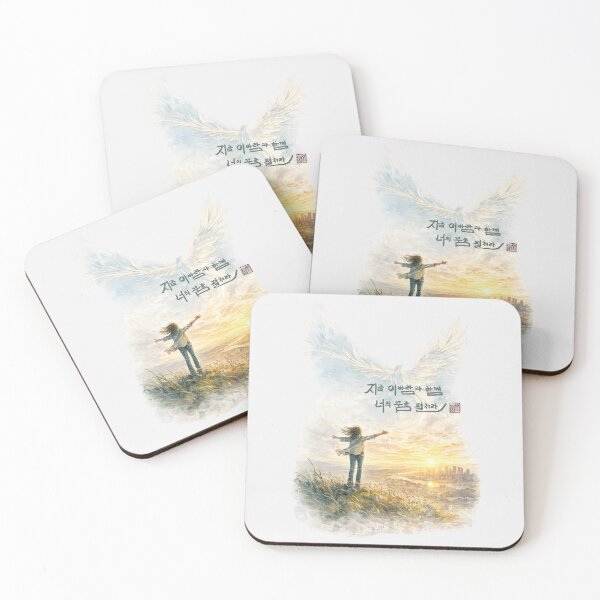 Item preview, Let your dreams gently open with this passing breeze. designed and sold by K-Brush.