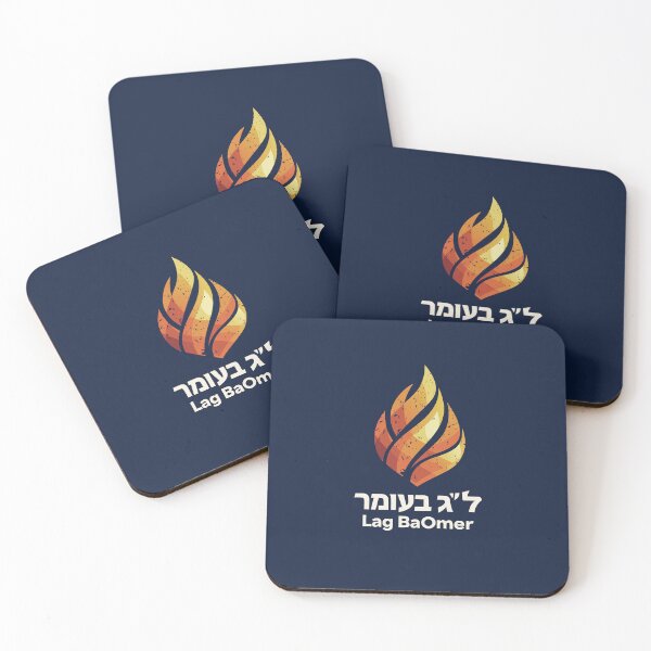 Item preview, Lag BaOmer Flame Minimalist designed and sold by Thank-HaShem.