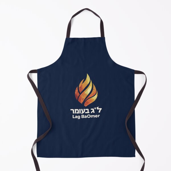 Item preview, Lag BaOmer Flame Minimalist designed and sold by Thank-HaShem.