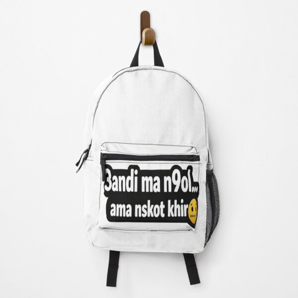 Item preview, “Tunisian humor t-shirt – 3andi ma n9ol” designed and sold by Salma.Store.
