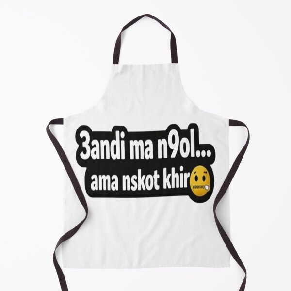 Item preview, “Tunisian humor t-shirt – 3andi ma n9ol” designed and sold by Salma.Store.