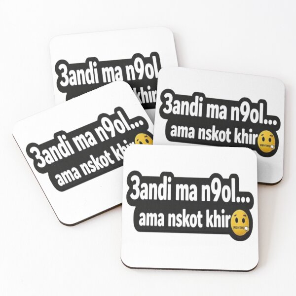 Aperçu de l'œuvre “T-shirt humour tunisien – 3andi ma n9ol” créée et vendue par Salma.Store.