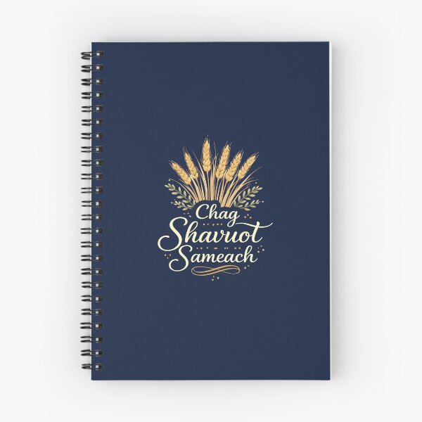 Item preview, Chag Shavuot Sameach – Wheat Harvest Jewish Holiday designed and sold by Thank-HaShem.