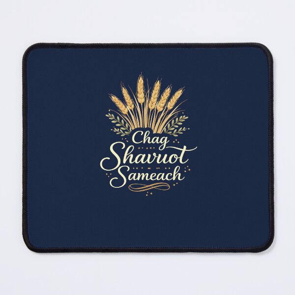 Item preview, Chag Shavuot Sameach – Wheat Harvest Jewish Holiday designed and sold by Thank-HaShem.