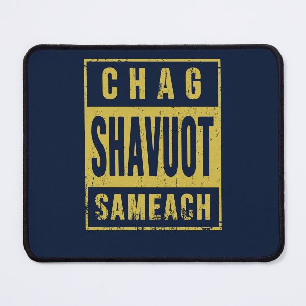 Item preview, Chag Shavuot Sameach – Vintage Distressed designed and sold by Thank-HaShem.