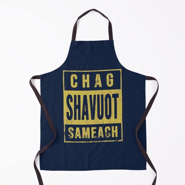 Item preview, Chag Shavuot Sameach – Vintage Distressed designed and sold by Thank-HaShem.