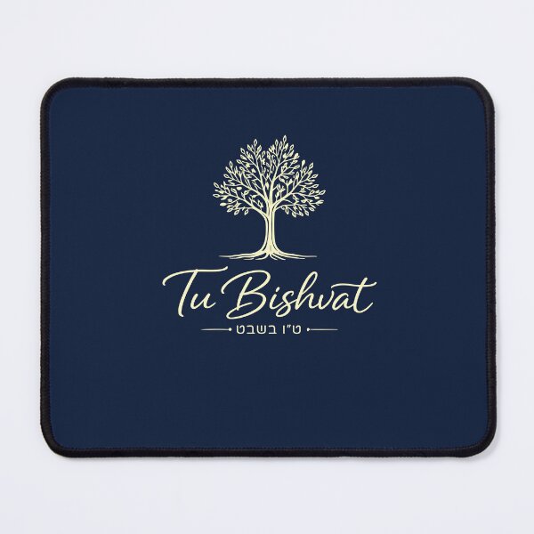 Item preview, Tu Bishvat Tree of Life designed and sold by Thank-HaShem.