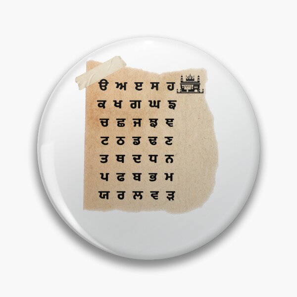 Item preview, vintage gurmukhi alphabet aesthetic poster designed and sold by ArtBySimrat.