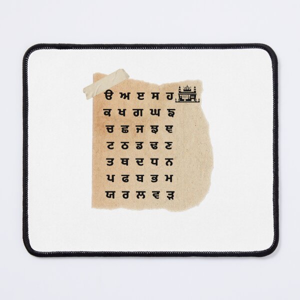 Item preview, vintage gurmukhi alphabet aesthetic poster designed and sold by ArtBySimrat.