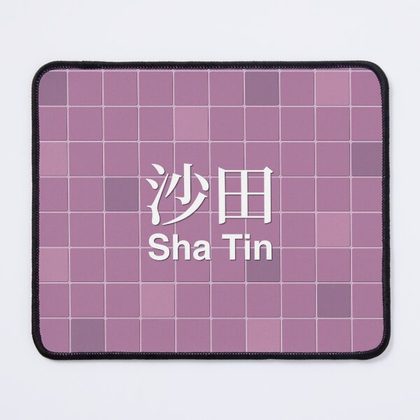 Item preview, Sha Tin Mosaic Wall Inspired by Hong Kong Railways designed and sold by apiecebyap.