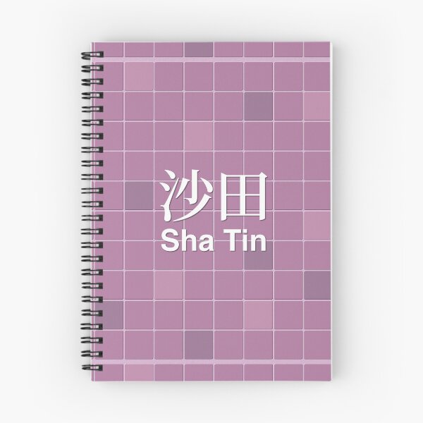 Item preview, Sha Tin Mosaic Wall Inspired by Hong Kong Railways designed and sold by apiecebyap.