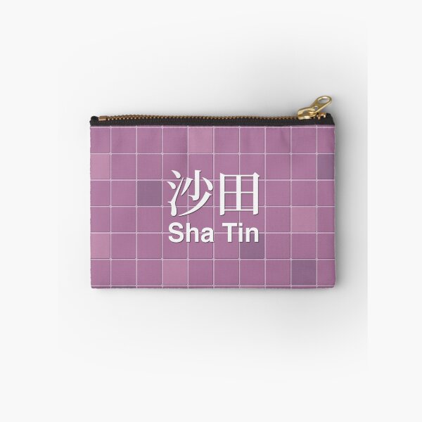 Item preview, Sha Tin Mosaic Wall Inspired by Hong Kong Railways designed and sold by apiecebyap.