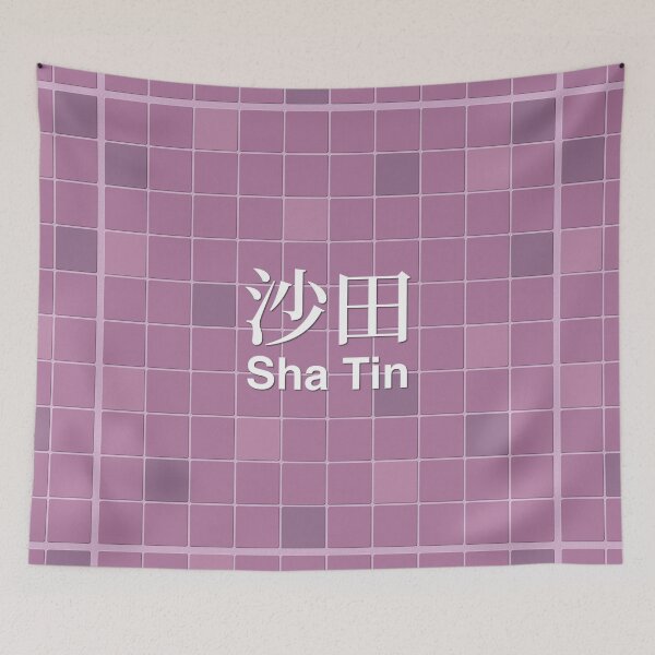 Item preview, Sha Tin Mosaic Wall Inspired by Hong Kong Railways designed and sold by apiecebyap.
