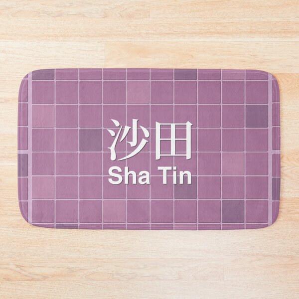 Item preview, Sha Tin Mosaic Wall Inspired by Hong Kong Railways designed and sold by apiecebyap.