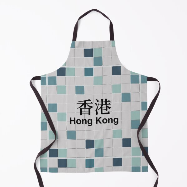 Item preview, Hong Kong Mosaic Wall Inspired by Hong Kong Railways designed and sold by apiecebyap.