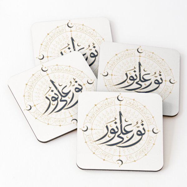 Item preview, Noor Ala Noor designed and sold by xmoudx.