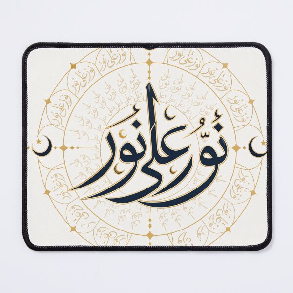 Item preview, Noor Ala Noor designed and sold by xmoudx.