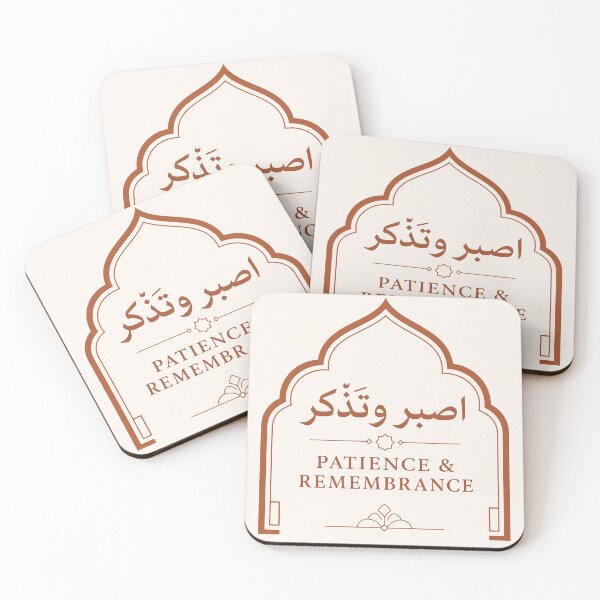 Item preview, Patience & Remembrance designed and sold by xmoudx.