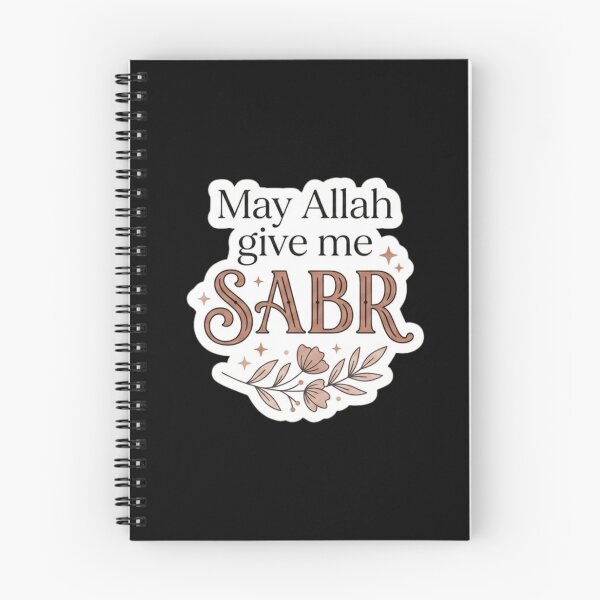 Item preview, May Allah Give Me Sabr - Aesthetic Boho Islamic Floral Design-صبر designed and sold by Noor_Creations.