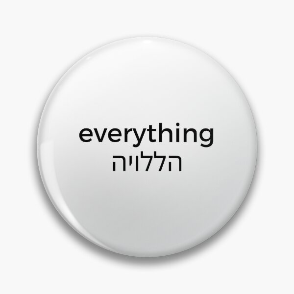 Item preview, everything hallelujah (w Hebrew) designed and sold by daughter1love.
