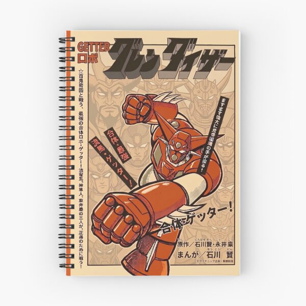 Item preview, Retro Getter Robo Vintage Manga Style Poste designed and sold by zumerdiego.