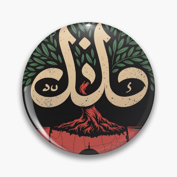 Item preview, Gaza Resilience. calligraphy olive tree & palestine maps designed and sold by Market line.