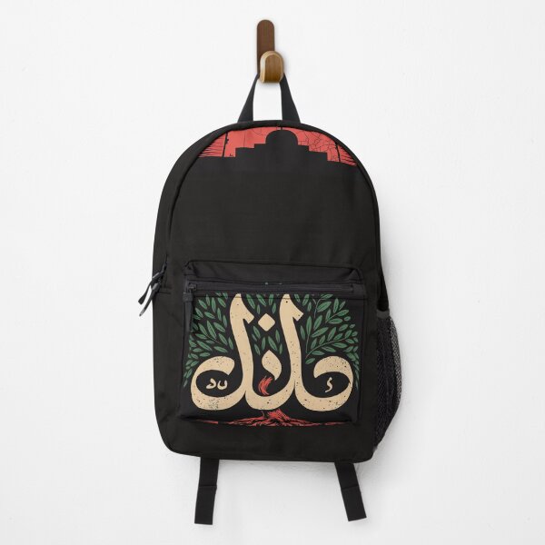 Item preview, Gaza Resilience. calligraphy olive tree & palestine maps designed and sold by Market line.