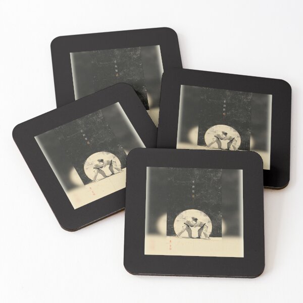 Item preview, The Gentle Art: Jiu-Jitsu Collection #23 designed and sold by Helios Be. Lavsh.