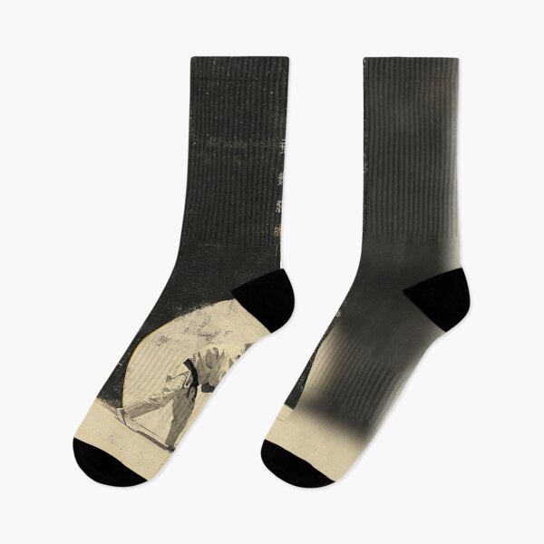 Item preview, The Gentle Art: Jiu-Jitsu Collection #23 designed and sold by Helios Be. Lavsh.