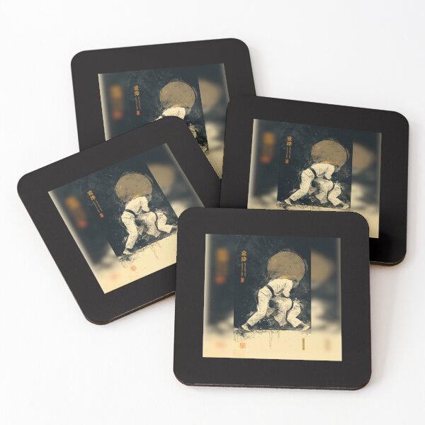 Item preview, The Gentle Art: Jiu-Jitsu Collection #25 designed and sold by Helios Be. Lavsh.