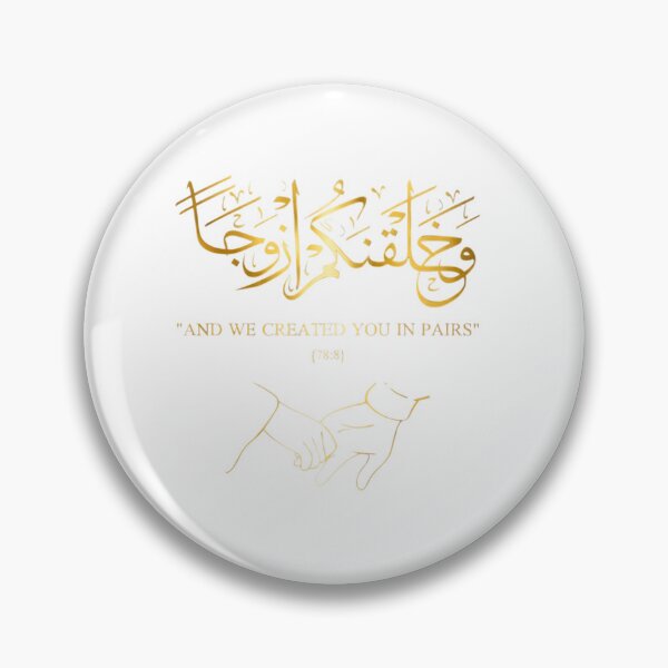 Item preview, Islamic Wedding Gift - And We Created You In Pairs - Gold Arabic Calligraphy designed and sold by Noor_Creations.