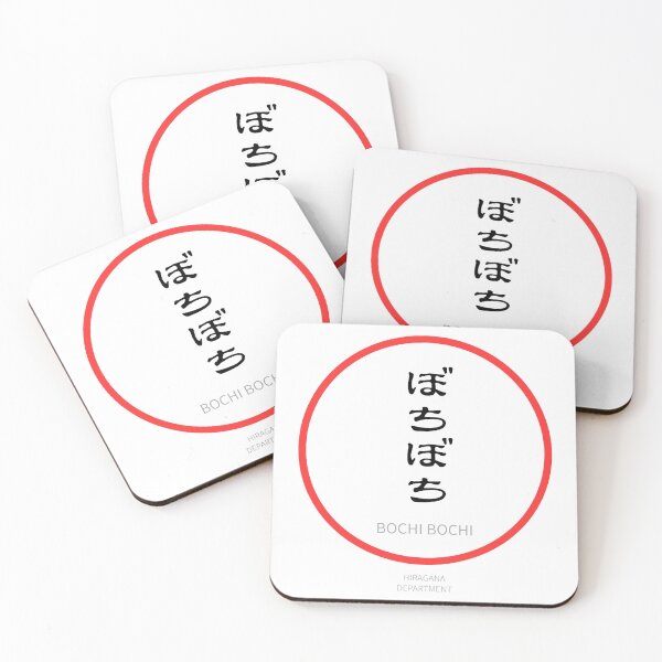 Item preview, ぼちぼち（BOCHI BOCHI）– Japanese “Not bad” word Design designed and sold by HIRAGANA DEPARTMENT.