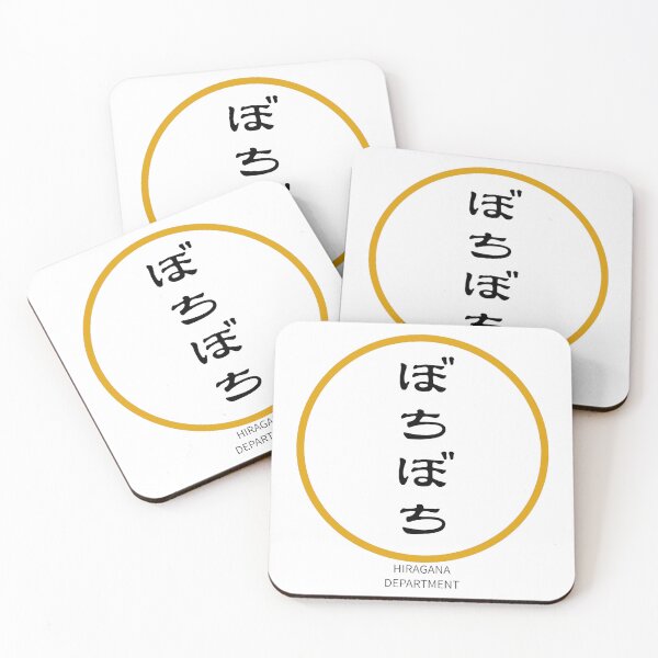 Item preview, ぼちぼち（BOCHI BOCHI）– Japanese Word Minimalist Circle Design designed and sold by HIRAGANA DEPARTMENT.