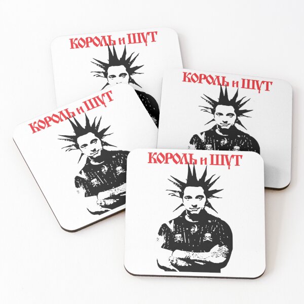 Item preview, Korol i Shut Russian band designed and sold by gugigu1.