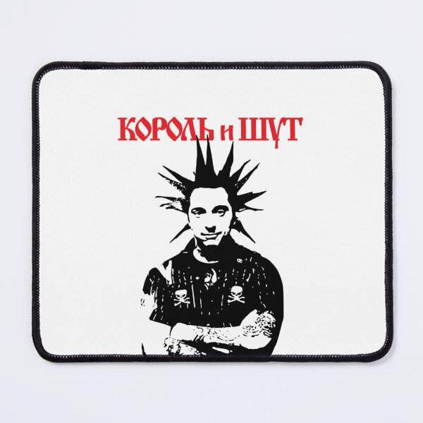 Item preview, Korol i Shut Russian band designed and sold by esmiras.