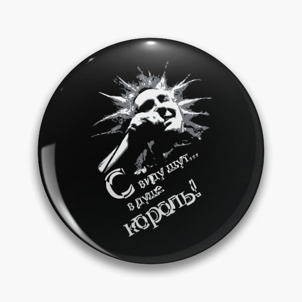 Item preview, Korol i Shut  designed and sold by TiagoSatlher.
