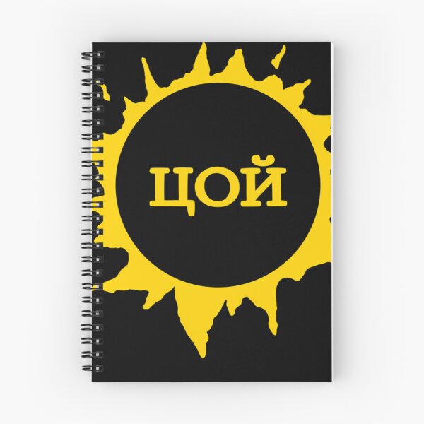 Item preview, Tsoi designed and sold by DLC-DELIC.