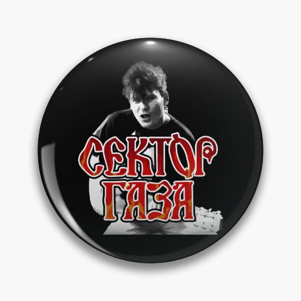 Item preview, Sektor Gaza designed and sold by Shopun.