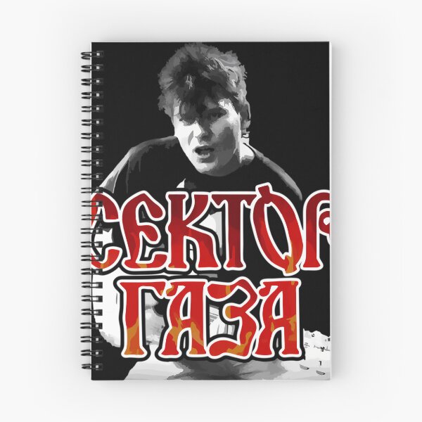 Item preview, Sektor Gaza designed and sold by DLC-DELIC.